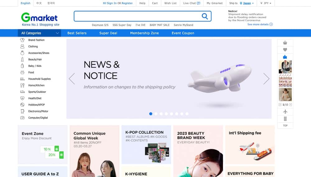 海外通販・個人輸入の基本！海外輸入ビジネスを成功させるための秘訣とは - 中国輸入総合研究所