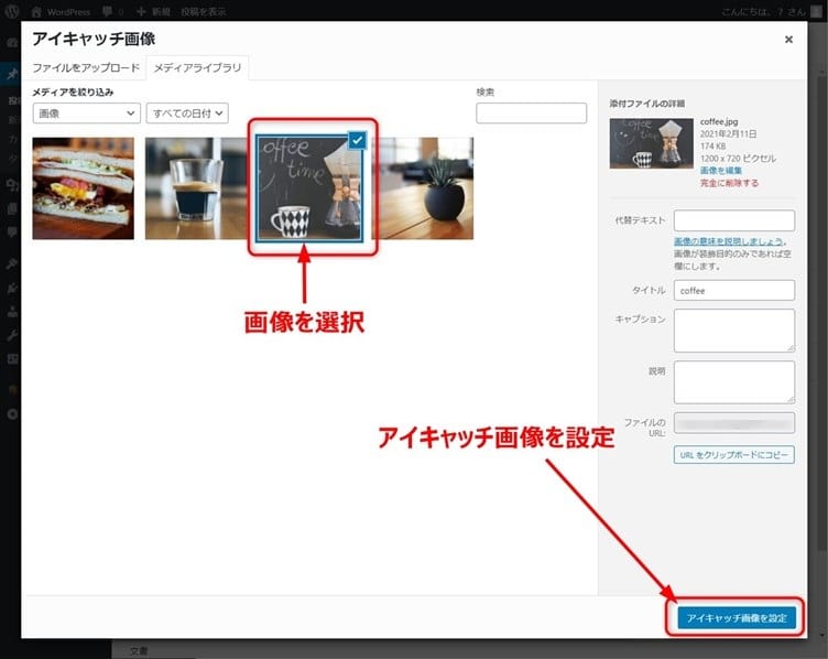 WordPressでの適切な画像サイズは？最適化する重要度と目安を