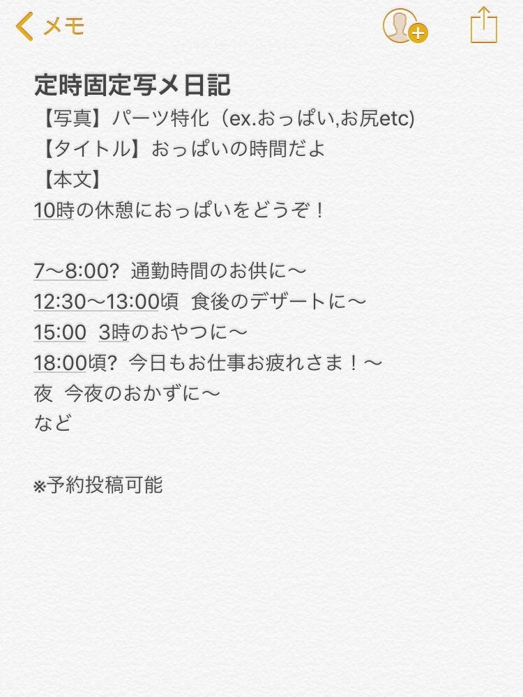 体験談】桃源郷クラブの山下りえさんの感想 : 大阪風俗体験談