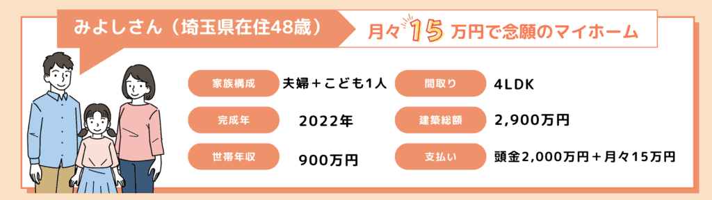 トヨタホームの坪単価はいくら？2025までの最新推移やハウスメーカーごとの比較を公開家づくり手帳