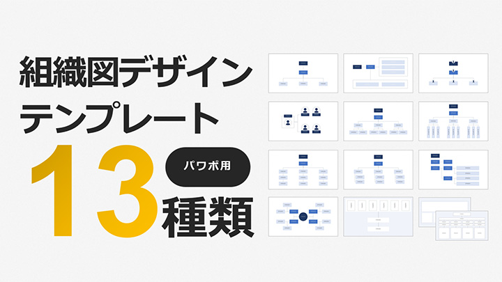 組織図 筑波銀行