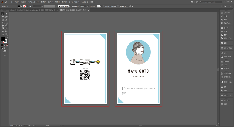 フリーランスデザイナーが名刺に記載すべき8つの項目！必要性も紹介フリーランスのミカタ