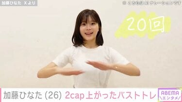 巨乳女性YouTuber（ユーチューバー）人気ランキングTOP10【2024年最新版】胸が大きい・バストカップが豊満な配信者一覧！ | LIFE