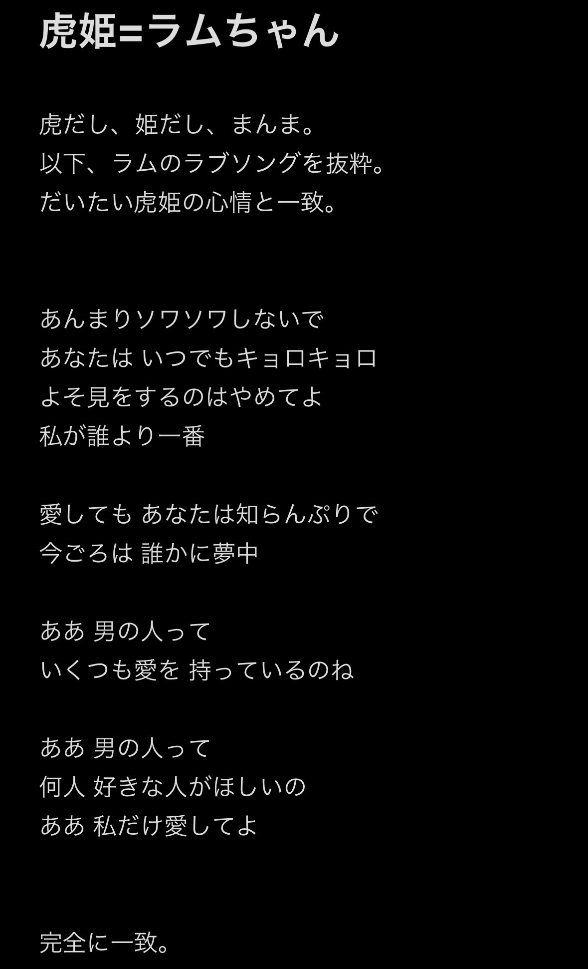 ぼっちざろっく元ネタ調べてみたパート２！ 2022年おすすめアニメ