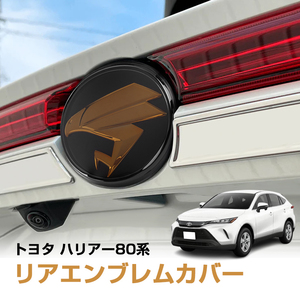 Grazio グラージオ ハリアー エンブレムパーツ ヒートブルーエンブレム・ゴールドエンブレム他の通販Onlineショップ auto-ACP