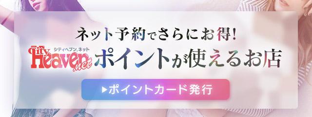 横須賀回春マッサージ・ハートラブ / 横須賀・逗子・葉山・三浦のデリヘル |