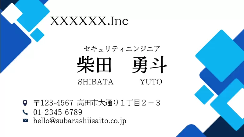 フリーランスの名刺の必要性や記載内容！おしゃれなデザインの見本テンプレートも紹介