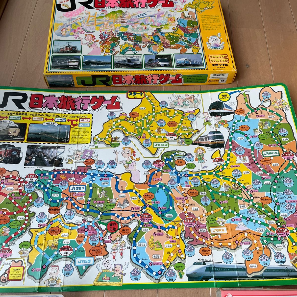 日本地図ジェネレイター＆デジタル色塗り日本地図Start Point