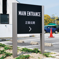 L型スタイリッシュ自立看板大判プリントの達人