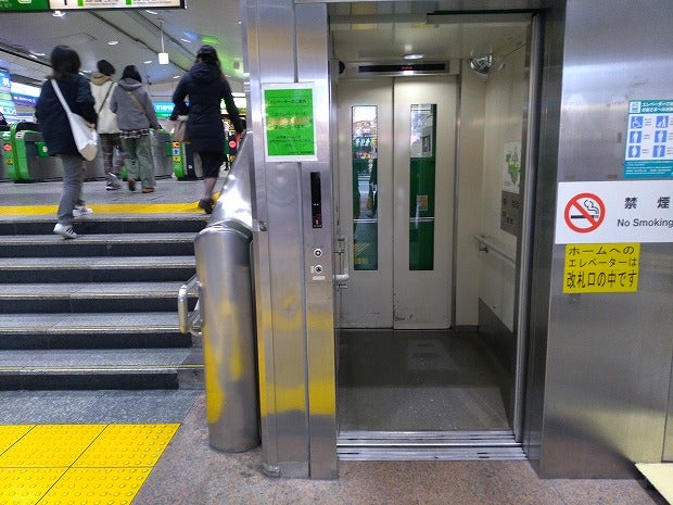 高田馬場駅 ：西武鉄道Webサイト