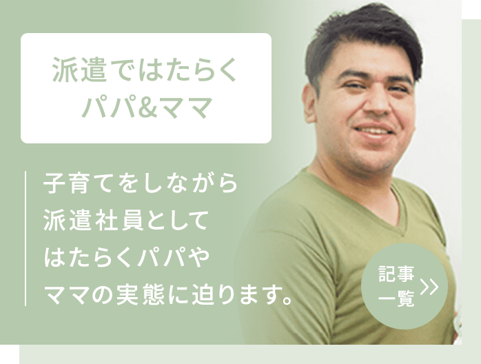 40代男性でも派遣社員になれる？おすすめの仕事も紹介愛知県の寮付き・寮完備求人寮付き求人.com