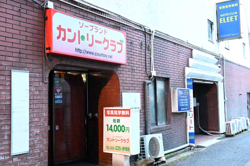 千葉・栄町の風俗を人気10店に厳選！NS/NN・即プレイ・動画撮影などの実体験・裏情報を紹介！ | purozoku[ぷろぞく]