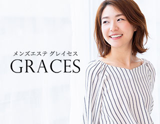 あやか 口コミ｜グレイセス～Graces～横浜関内｜エスナビ