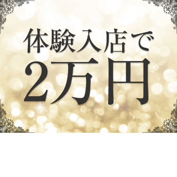 かほさんご紹介：木更津人妻デリヘル｜脱がされたい人妻木更津店