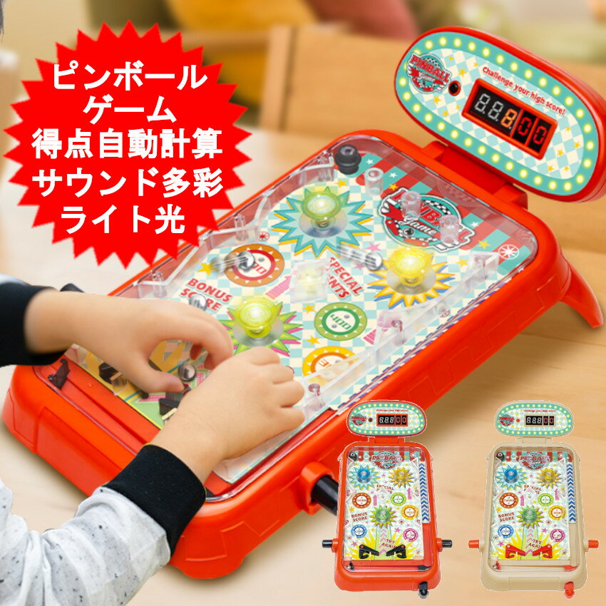 美品 送料無料 卓上ピンボールマシン pavilion スーパーピンボール - メルカリ