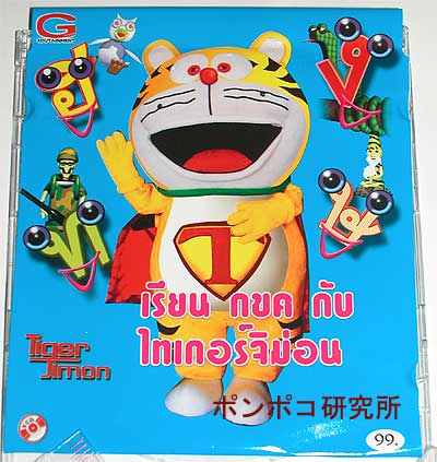 中国のキャラクターパクリ問題とどう戦う？大人気「ドラえもん」が裁判で著作権侵害認定訪日ラボ