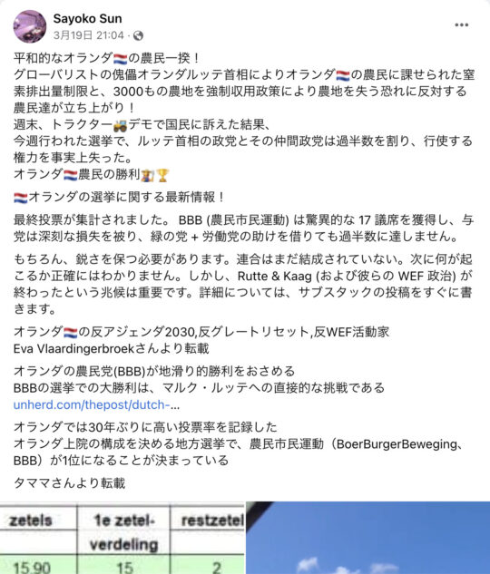 自虐広告ー弱みは強みになるマーケティング日本一店長のアイシープ