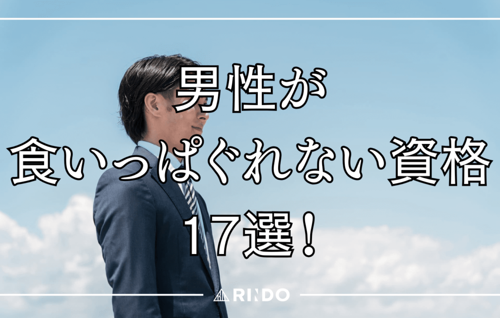 秘書 男性 未経験歓迎の転職・求人情報 - 東京都求人ボックス