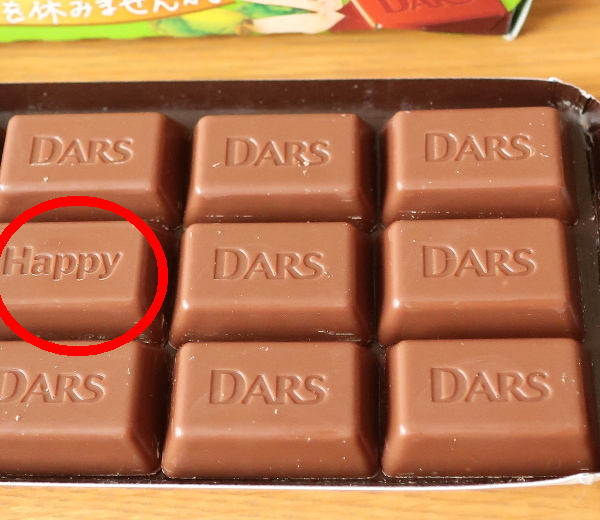 森永“DARS”に入ってる『レアダース』実はいろんな種類が存在していた「星形のピノ的な？」→レアだけを12個集めたツワモノも2ページ目-Togetter