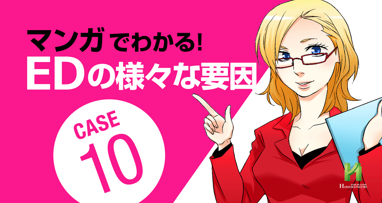 勃たないヤリチン元ホストがハマるとヤバい男と逃避行する４日間 | ボーイズラブ専門販売サイト ☆コミコミスタジオ☆