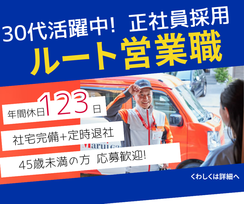 機械オペレーターの募集内容(長野県佐久市)機械オペレーターの募集内容(長野県佐久市) サンファイン・スタッフ株式会社の採用・求人情報