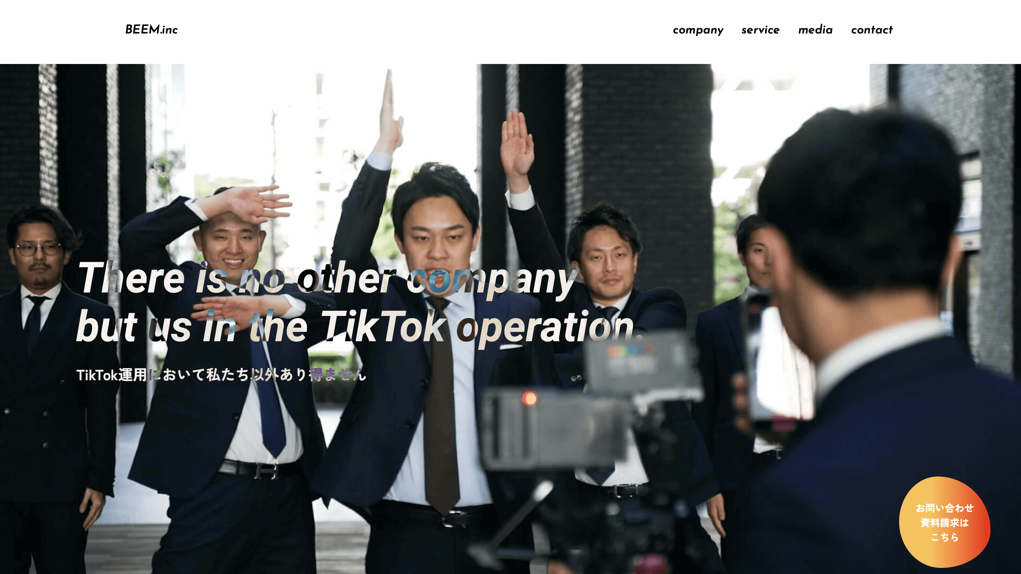 株式会社ウップスプランニングの求人・転職情報 イベント運営スタッフリクナビNEXTで転職