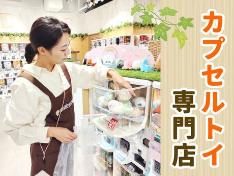 スーパー 棚卸 バイトの求人募集 - 東京都求人ボックス