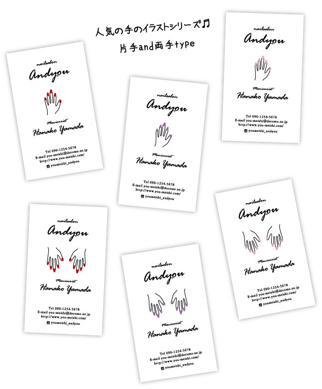 ラフな手書きのハート横デザイン名刺印刷のロケットプリント