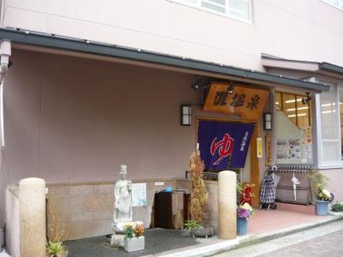 灘温泉六甲道店＝歴史を感じる建物で源泉かけ流しが楽しめる4代目イチ押しの銭湯だった。 | じっとブログ