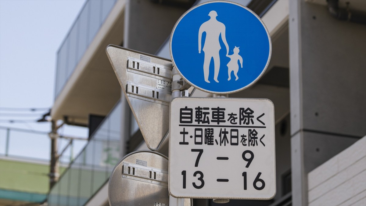 十字路標識イラスト - No: 22795041無料イラスト・フリー素材なら「イラストAC」