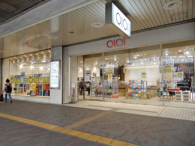 サンキューマート町田ジョルナ店」(町田市-雑貨-〒194-0013)の地図/アクセス/地点情報 - NAVITIME