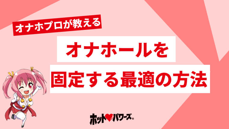 Amazon | YELOLAB サディスラD【伸ばして楽しむスライドオナニー