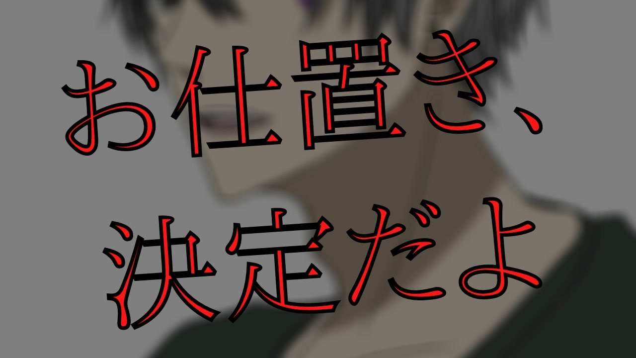 たぁっぷり焦らされて頭おかしくなっちゃう？耳舐め我慢耐久♡