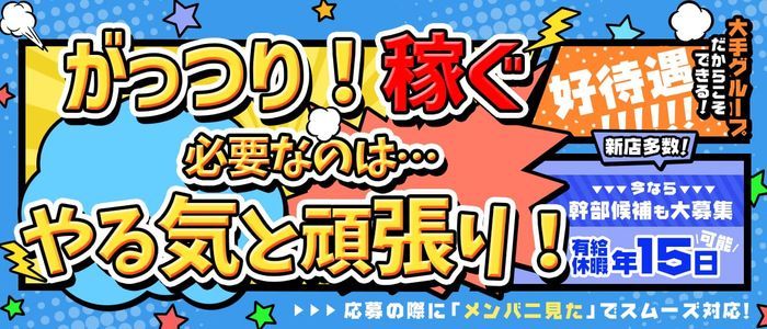 おすすめ】富士のデリヘル店をご紹介！｜デリヘルじゃぱん