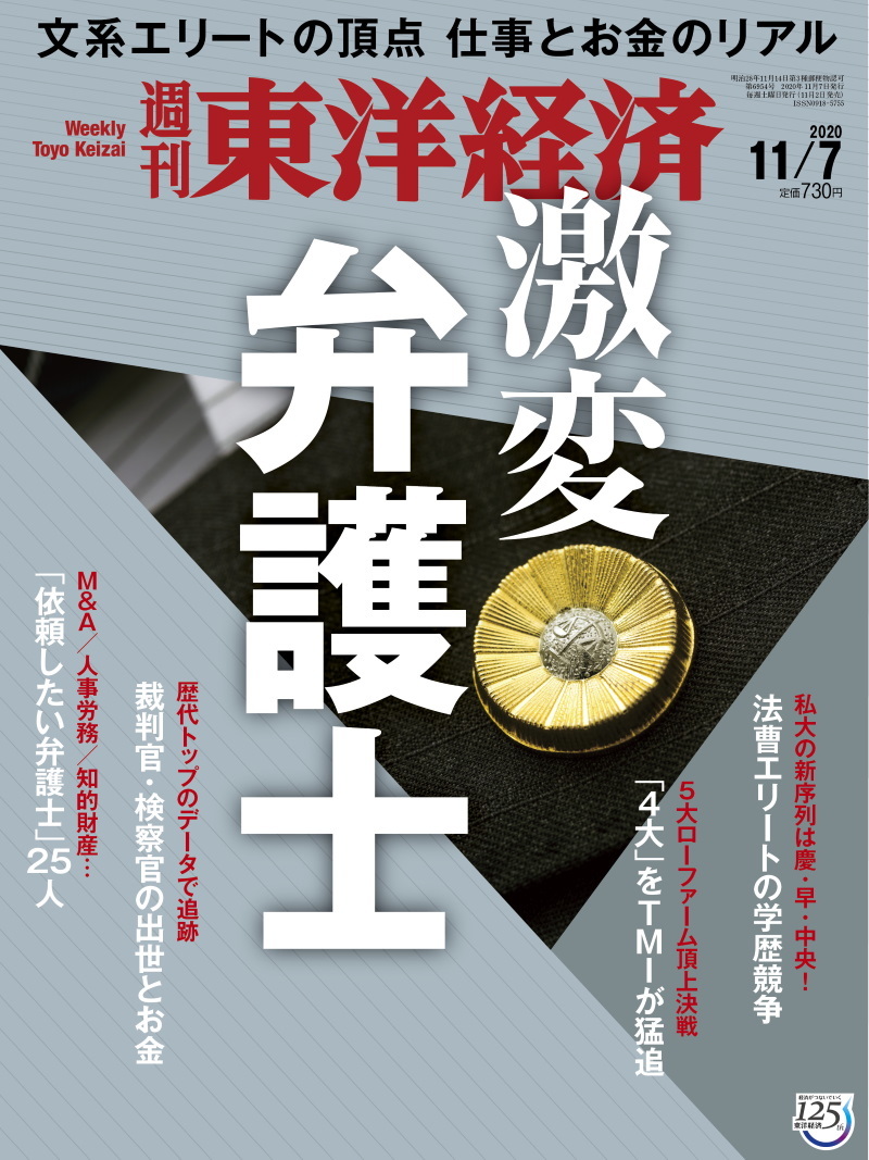 企業再生の法務 実践的リーガルプロセスのすべて 藤原総一郎 井上愛朗 戸嶋
