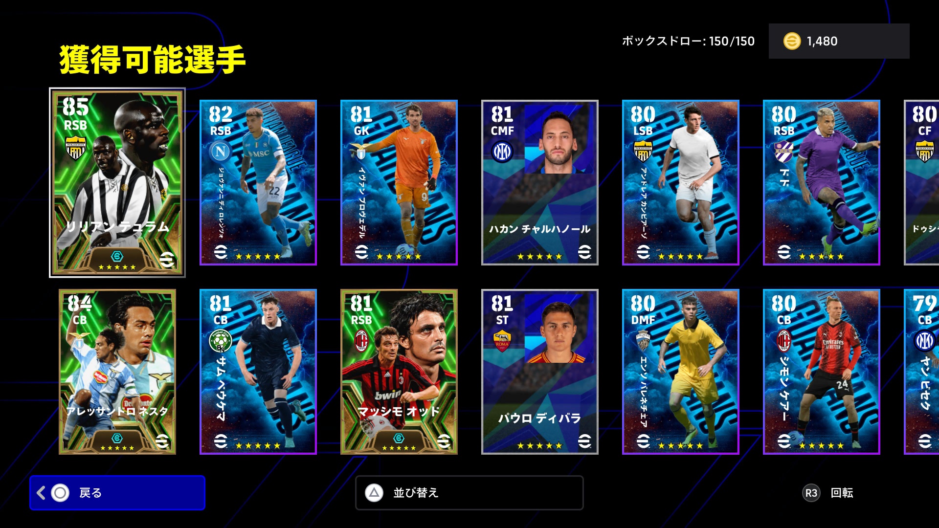 グッズダイニングカフェ・イゼルローンフォートレス 銀河英雄伝説