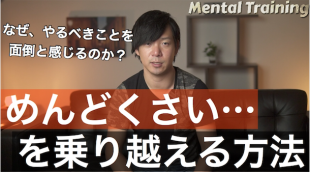 仕事がめんどくさいと感じたときの対処法12選！ 休む基準も解説PORTキャリア