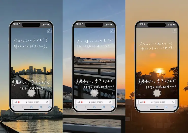 UI ユーザーインターフェース とは？UX ユーザーエクスペリエンス とは？違いを理解しよう！ferretメディア
