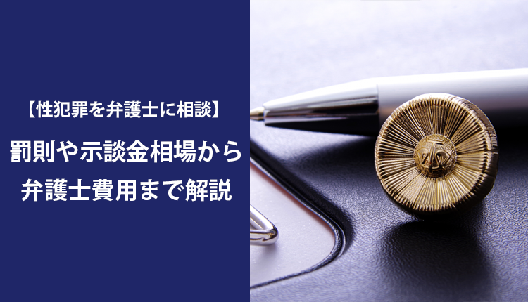 SNSで知り合った人に、中学生が性犯罪に巻き込まれる？ 事例や手口と対策を解説 : トピックス｜子供スマホ使用管理アプリ「スマモリ」