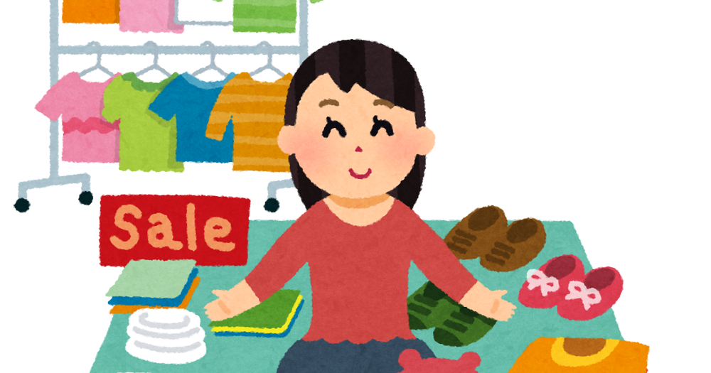 フリーマーケット情報 区立世田谷公園世田谷区公式ホームページ