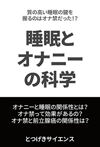 月燈ゆら」西川口風俗ド淫乱ンド（ニシカワグチフウゾクドインランド） - 西川口/ヘルス｜シティヘブンネット