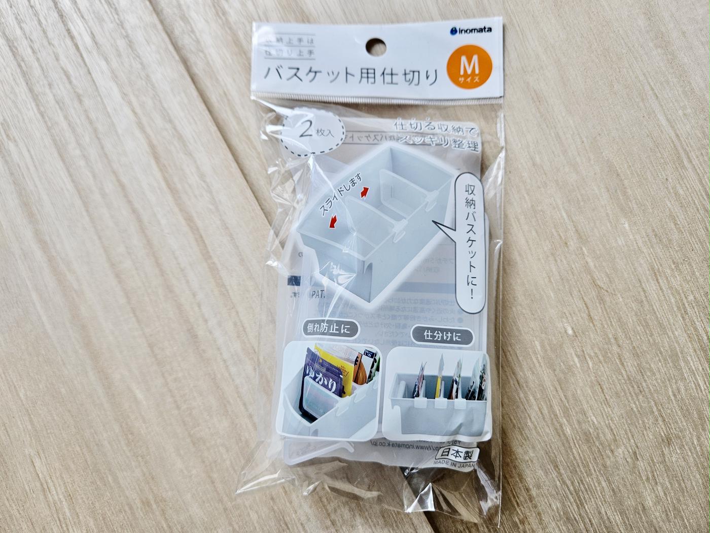 100均セリア「仕切れるン棚」の収納アイデア。活用法をブログレポート