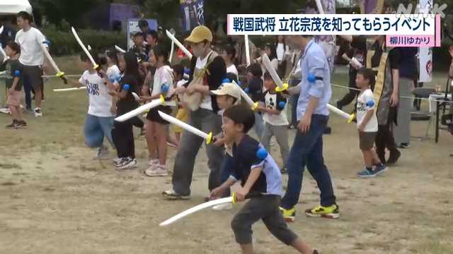 大友氏重臣・立花道雪ゆかりの立花山 | まーりたんの暮らし探訪記