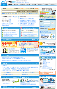 NKB Y's横浜・みなとみらいエリアの広告代理店 on X: 