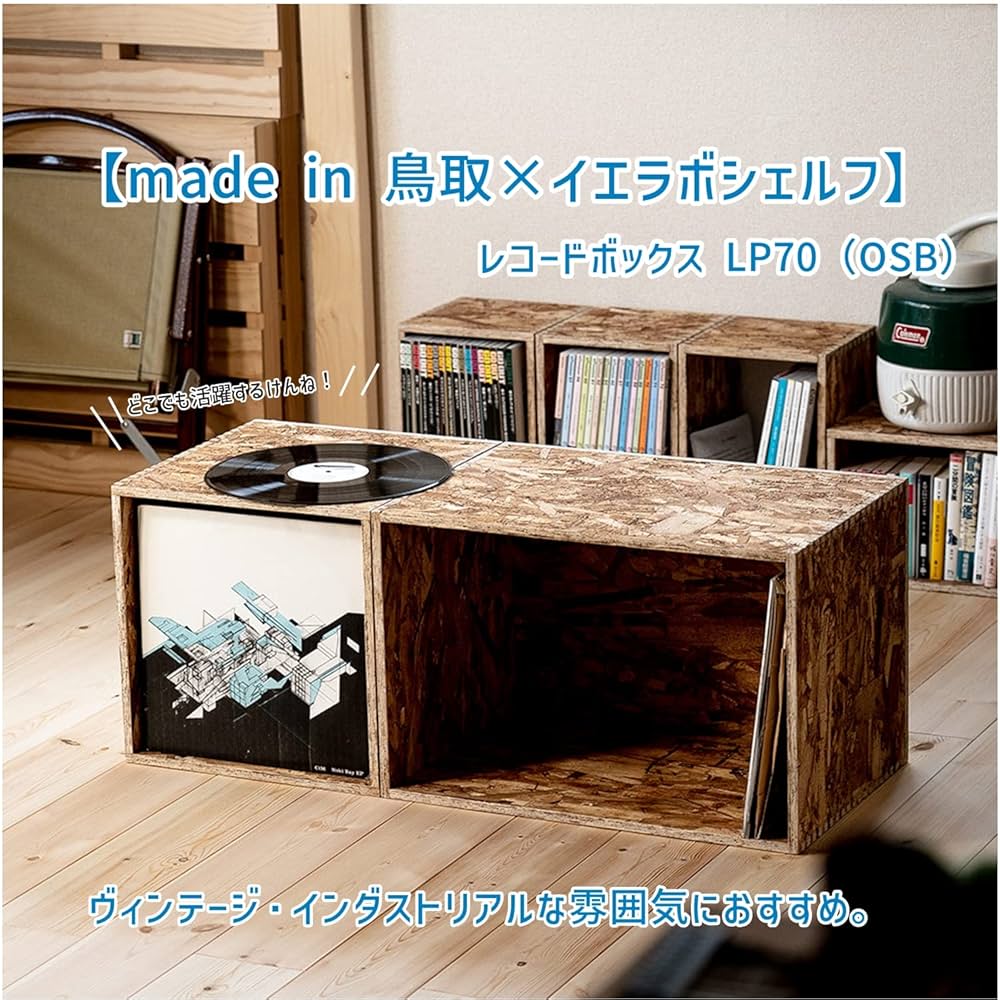 ユニオンレコードラックシリーズを一挙ご紹介！ : ディスクユニオンCDレコードアクセサリー・収納ストア