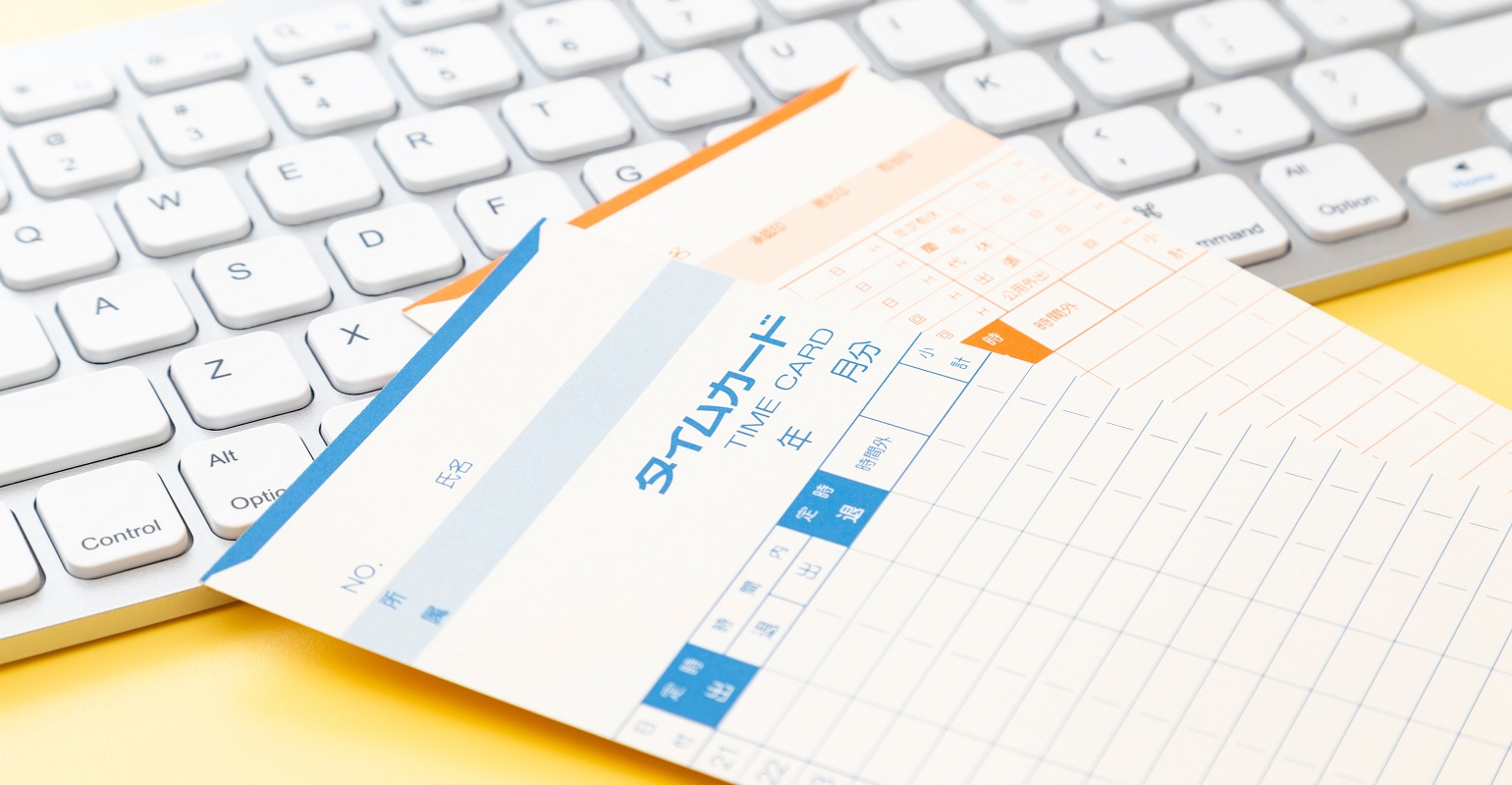 MRX-30時間集計タイムレコーダー勤怠管理のアマノ株式会社