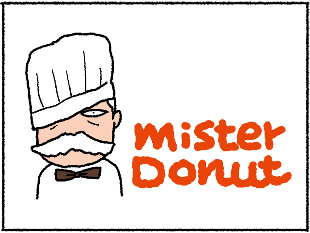 なぜ店内にメリーゴーランド？ミスタードーナツ大濠ショップで日本で唯一回り続けている理由NISHITETSU ONLINE MAGAZINE N×エヌカケル