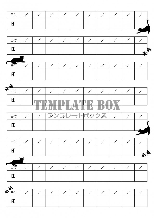 回覧板 - 無料テンプレート公開中 - 楽しもう Office