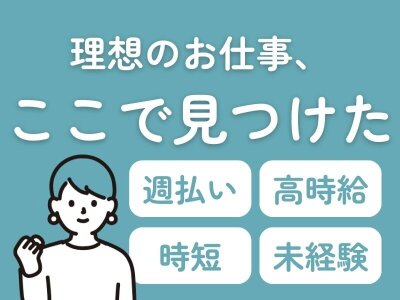 ガードマンに依頼できる警備業務とは？料金相場や警備会社を選ぶときの注意点も紹介SPDノート警備・防犯会社のSPD