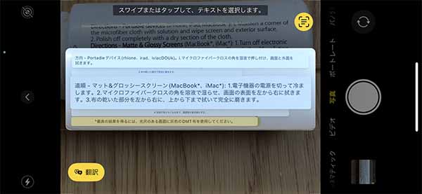 格闘!? 住宅街ウラにシカの群れ現る！「ケンカかな」カメラマンの目の前で2頭が角を突き合わせる10分間に＿“行動の意味”を聞いてみた 北海道室蘭市
